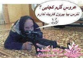 قاطی پاطی..........تاتی تاتی